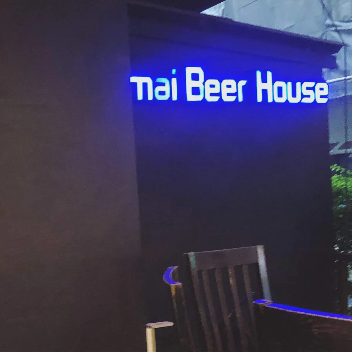 ハッピーアワーがお得！【Ekamai Beer House】