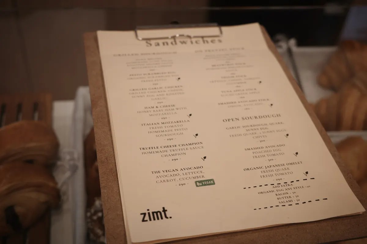 ドイツのベーカリー「Zimt.」