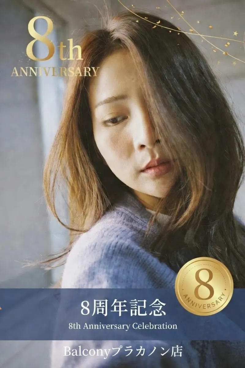 Balconyプラカノン店８周年記念プロモーション！