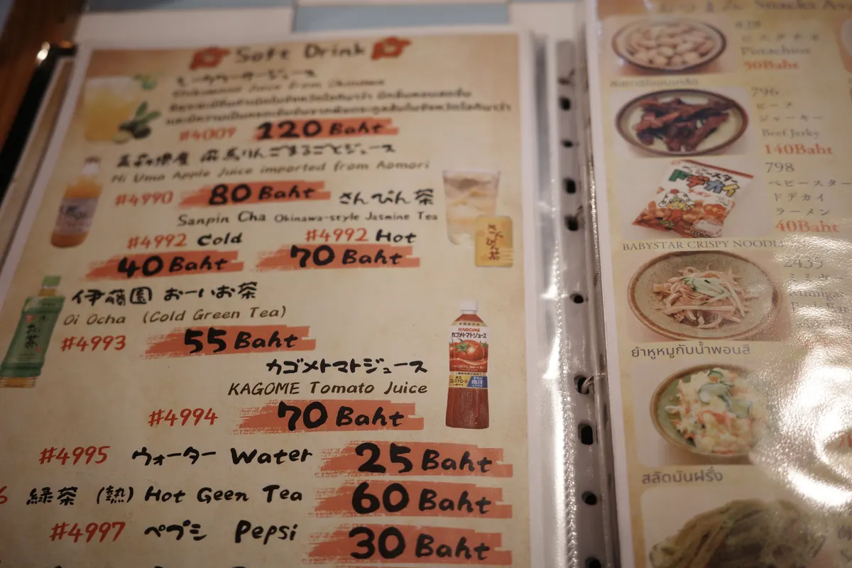 プラカノンの日系焼肉「NIKU NIKU」